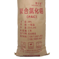 围士莲 聚合氯化铝(PAC) 28% kg