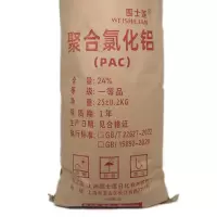 围士莲 聚合氯化铝(PAC) 24% 袋