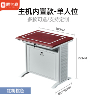 蒙卡森 翻转电脑桌多媒体会议桌隐藏式培训桌学习桌办公桌可定制MDNZ-01/张-A款单人位