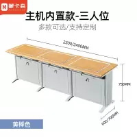 蒙卡森 翻转电脑桌多媒体会议桌隐藏式培训桌学习桌办公桌可定制MDNZ-03/张-A款三人位