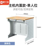 蒙卡森 MONCASSEN 翻转电脑桌套装会议桌隐藏式培训桌单人位可定制/张(颜色款式多样可选)(单人位)