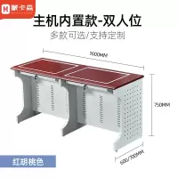 蒙卡森 MONCASSEN 翻转电脑桌套装会议桌隐藏式培训桌单人位可定制/张(颜色款式多样可选)(双人位)