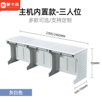 蒙卡森 MONCASSEN 翻转电脑桌套装会议桌隐藏式培训桌单人位可定制/张(颜色款式多样可选)(三人位)