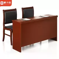 蒙卡森 MONCASSEN油漆条桌办公桌会议桌培训桌学习桌书桌写字桌MBGZ-13/张-1.2米
