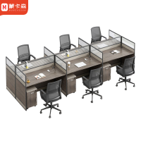 蒙卡森 MONCASSEN 屏风工位电脑桌现代简约职员桌组合套装可定制/张(六人位不含柜椅)