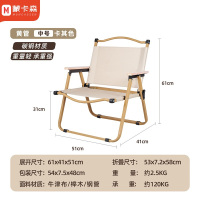 蒙卡森 MONCASSEN户外折叠椅露营野餐钓鱼休闲便携椅中号/张