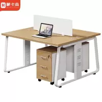 蒙卡森 MONCASSEN 职员办公桌屏风工位桌双人位含柜/张