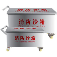 蒙卡森 MONCASSEN 沙箱 1200*400*800/个