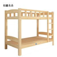 创鑫良品 单人床实木上下床高低床 200*120*180cm/张
