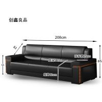 创鑫良品沙发三人位208*82*85cm/张