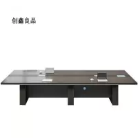 创鑫良品定制会议办公桌300*200*75cm/张