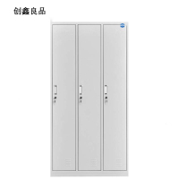 创鑫良品钢制铁皮柜更衣柜三门90*42*180cm/个
