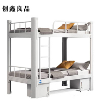 创鑫良品 单人床铁艺上下床高低床带置物柜 2000*900*1800mm /张