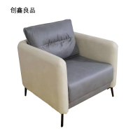 创鑫良品 皮质沙发 休闲沙发CX-DR80085 800*800*850mm/张