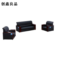 创鑫良品 办公沙发 3+1+1/个
