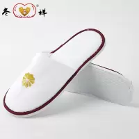 冬祥一次性密丝绒拖鞋一双