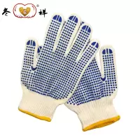 冬祥棉线点胶手套70克一副