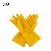 黄色乳胶手套