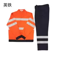 橘红色工作服