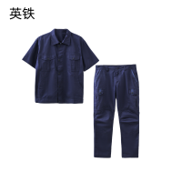 夏季短袖工作服(1件)