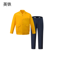 黄色蓝围边工作服YT