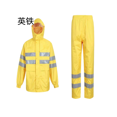 蓝黄雨衣(可定制)