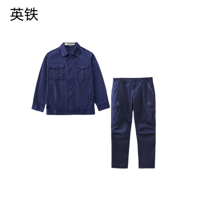 英铁春秋工作服 各码 套