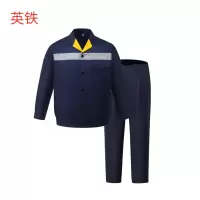 定制工作服 各码