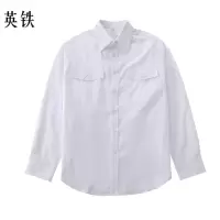 英铁白色长袖工作服 各码 件