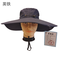 英铁防晒遮阳帽 均码 顶
