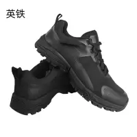 英铁劳保鞋 各码 双