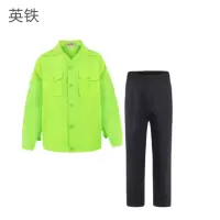英铁全棉春秋工作服 各码 套