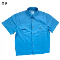 英铁 短袖衬衣 可定制 件
