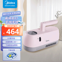 美的(Midea)除螨仪B5J 无线手持床上家用吸尘器 高频拍打 UV紫外线杀菌除螨二合一 小粉盒 紫外线杀菌除螨粉色