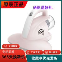 美的MC1PINK吸尘器除螨神器紫外线杀菌除螨仪紫外线家用床上