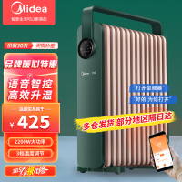 美的(Midea)智能油汀取暖器电暖器语音智控家用速热13片油丁酊大面积烤火炉防烫暖气片 HYX22KR