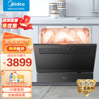 美的(Midea)10套全自动家用洗碗机 光触媒热风烘干消毒 嵌入式台式刷碗机智能 NS10 黑色 厨房