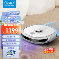 美的(Midea)M6扫地机器人 激光导航 智能规划路线 吸扫拖一体 智能互联 家用吸尘器扫地机