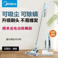 美的(Midea)无线吸尘器P2G手持式充电除螨家用车载大吸力立式