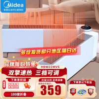 美的(Midea)“1.27米可折叠”取暖器/电暖器/电暖气家用/移动地暖节能轻音/双擎速热踢脚线取暖器HDW22MVS