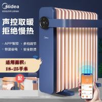 美的(Midea)智能油汀取暖器电暖器家用速热油丁酊大面积烤火炉暖气片 智能互联 HYW22KRA(深空蓝)