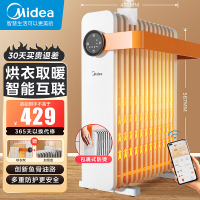 美的(Midea)取暖器HYW22KRB暖阳系列/电暖器/电暖气片 家用节能 低噪加湿智能语音遥控一机多能13片电热油汀