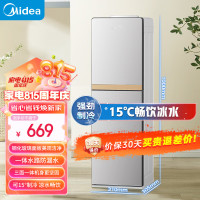 美的(Midea)饮水机品牌家用下置式水桶制冷制热冷热双用茶吧 YD1611S-X冰热型