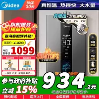[政府补贴]美的燃气热水器 天然气双增压水伺服 强排式变频恒温智能家电四季免调温16升JSQ30-RF3[全屋供水]