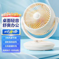 美的(Midea)电风扇家用轻音低噪空气循环扇小型摇头空调办公室落地扇宿舍小台扇GAF18AD 暖心橙