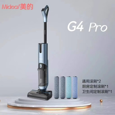 Midea美的G4 Pro洗地机手持无线吸尘器家用吸拖洗一体 X9 Pro同款