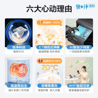 美的(Midea)滚筒洗衣机全自动10公斤变频感应式净螨除菌 AI智投少残留 快净系列 以旧换新MG100V58WIT