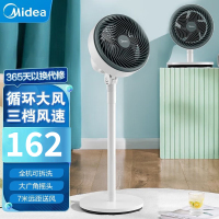 美的(Midea)风扇FGA20VB空气循环扇2022新款白色家用台立式省电大风力摇头落地电风扇