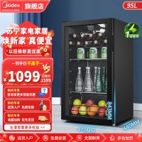 美的(Midea)95升家用客厅办公室冷藏柜暖藏酒柜 茶叶饮料水果蔬菜保鲜柜囤货小型酒柜JC-98GM(E) 95L