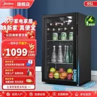 美的(Midea)95升家用客厅办公室冷藏柜暖藏酒柜 茶叶饮料水果蔬菜保鲜柜囤货小型酒柜JC-98GM(E) 95L